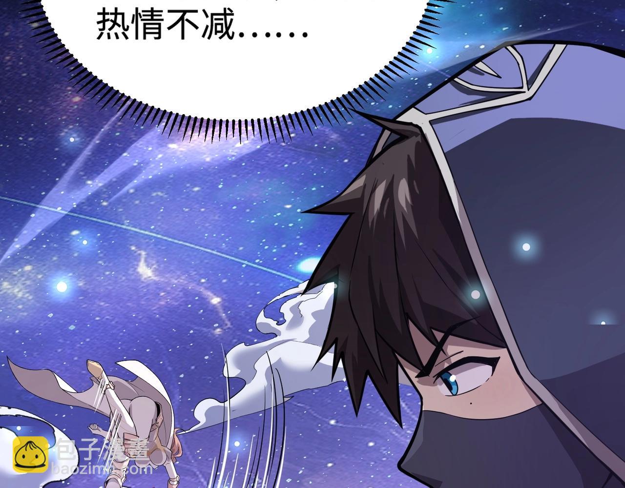 第99话 罗刹身份暴露，张枫命悬一线！(1/3)-第100话