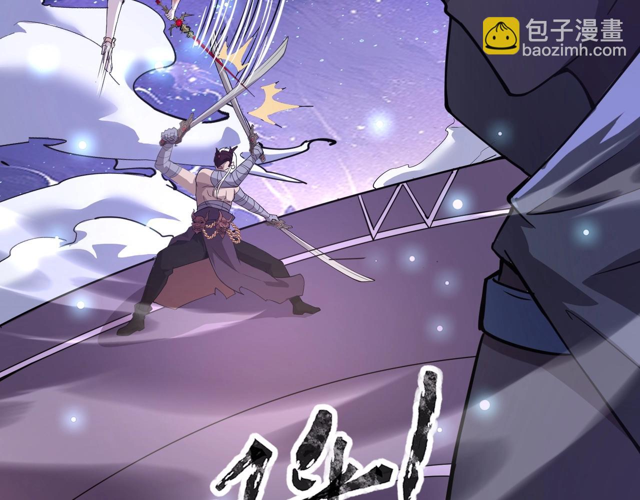第99话 罗刹身份暴露，张枫命悬一线！(1/3)-第100话