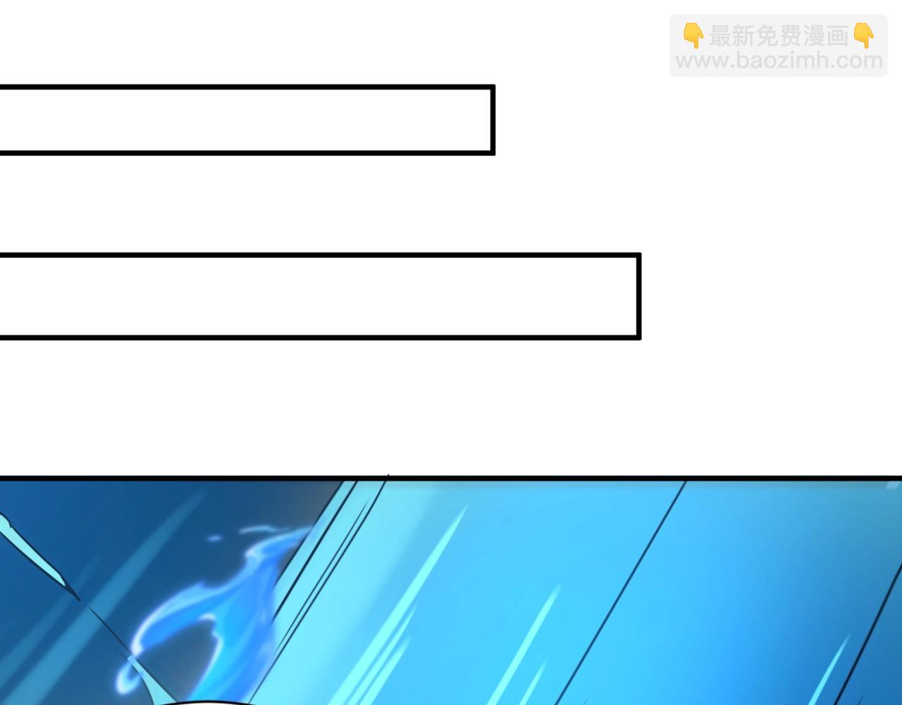 第99话 罗刹身份暴露，张枫命悬一线！(1/3)-第100话