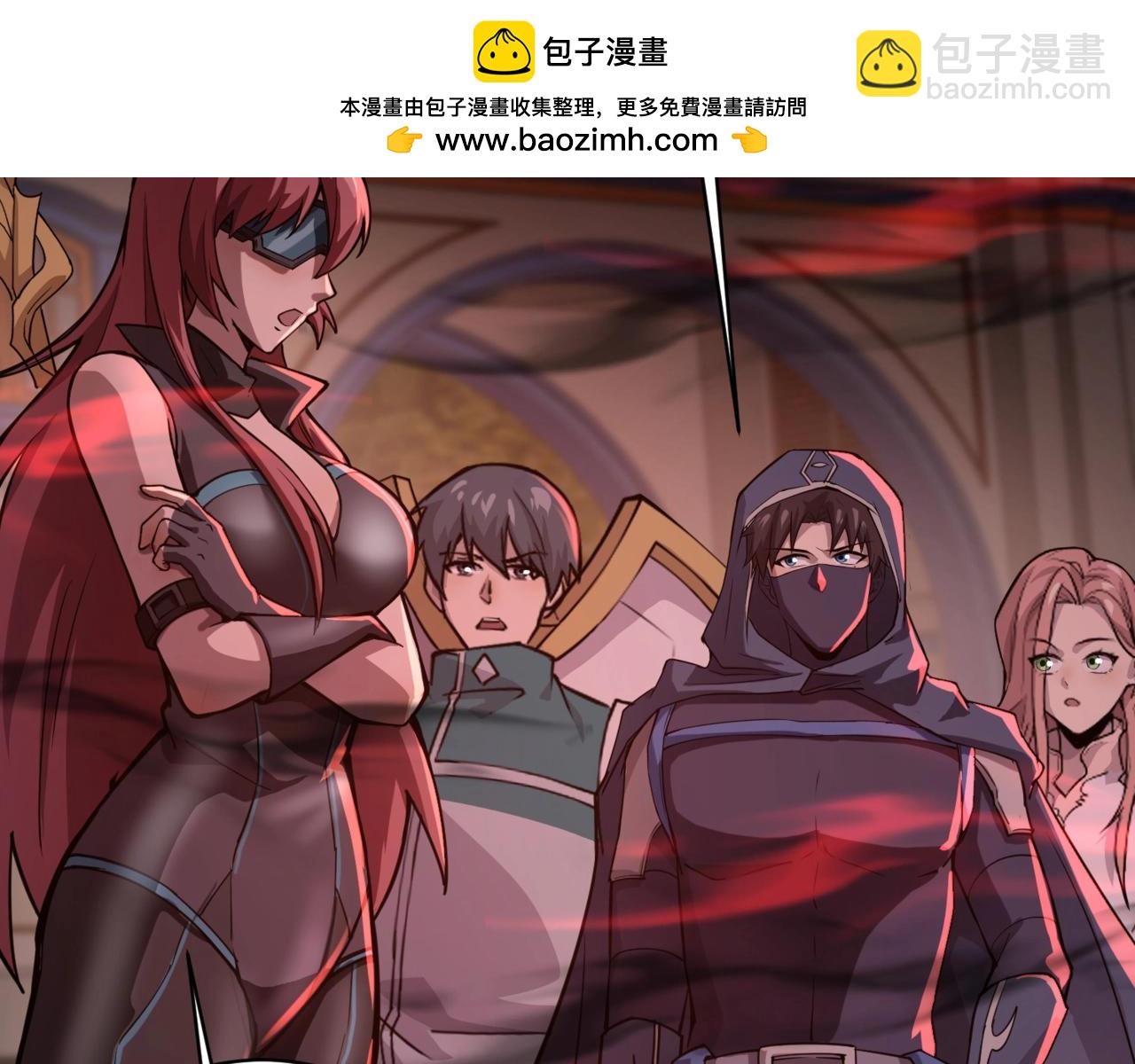 第101话 死域BOSS被驯化？月影竟与曙光为伍？(1/4)-第102话