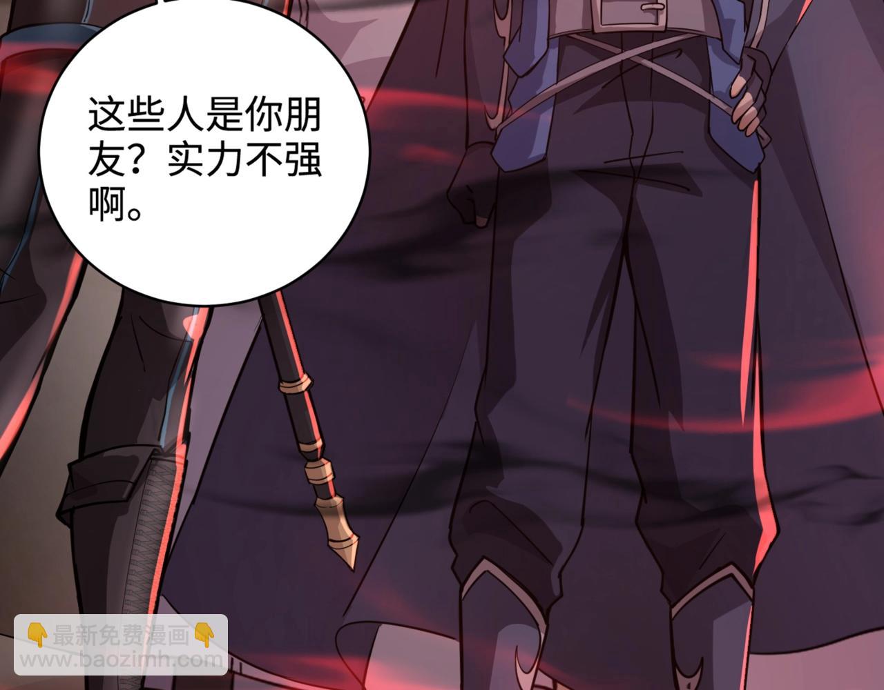 第101话 死域BOSS被驯化？月影竟与曙光为伍？(1/4)-第102话