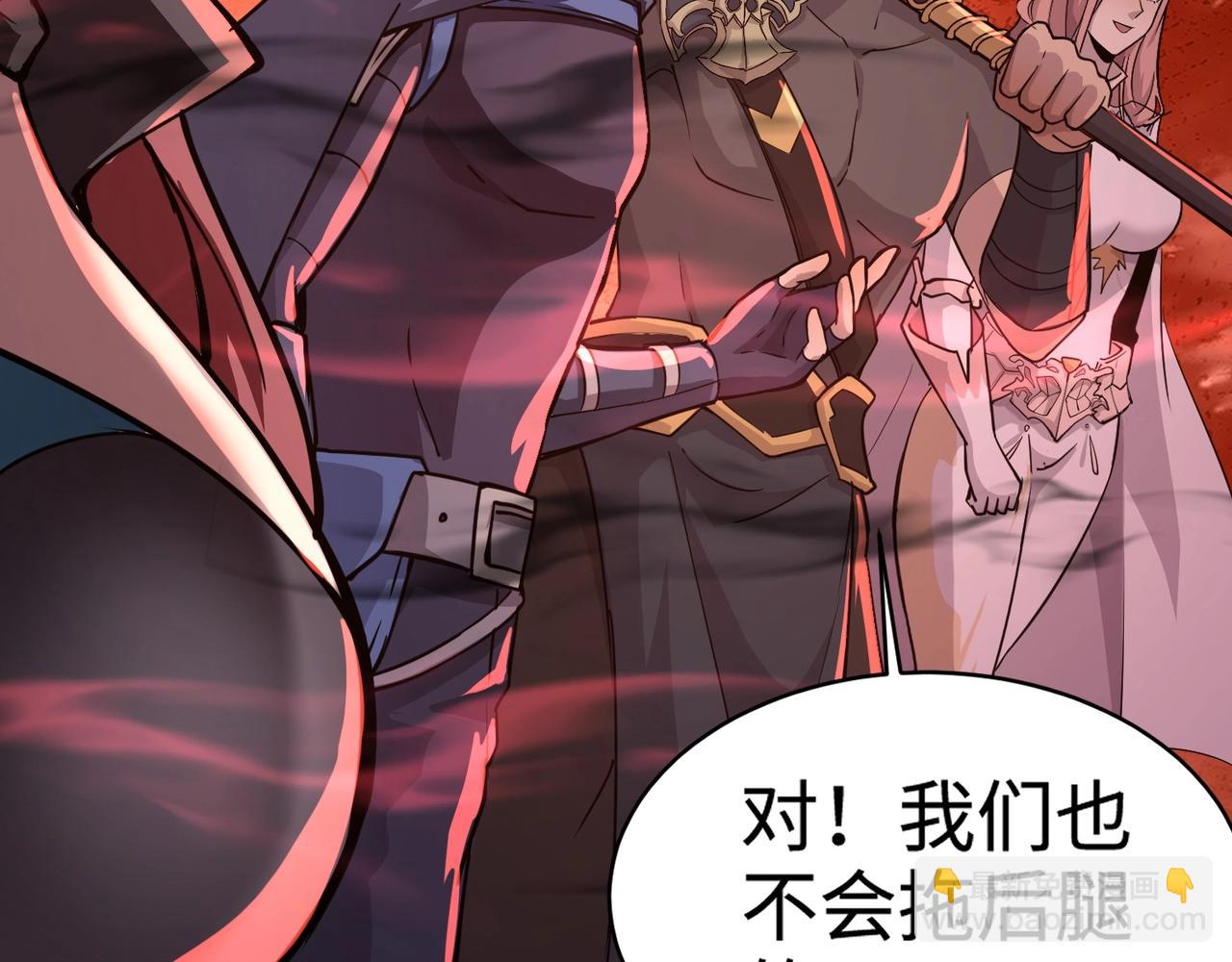 第101话 死域BOSS被驯化？月影竟与曙光为伍？(1/4)-第102话