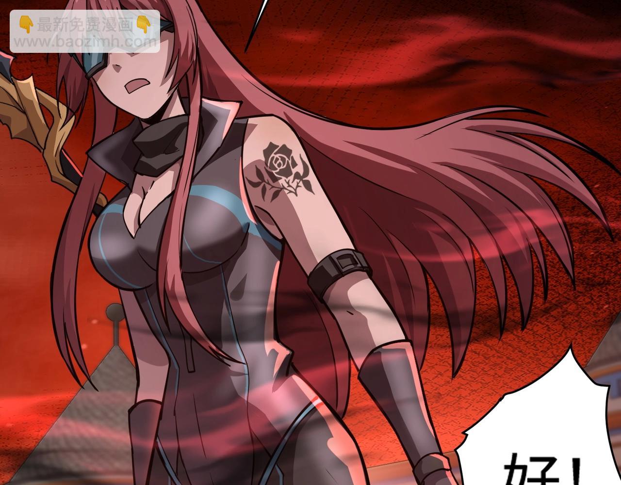 第101话 死域BOSS被驯化？月影竟与曙光为伍？(1/4)-第102话