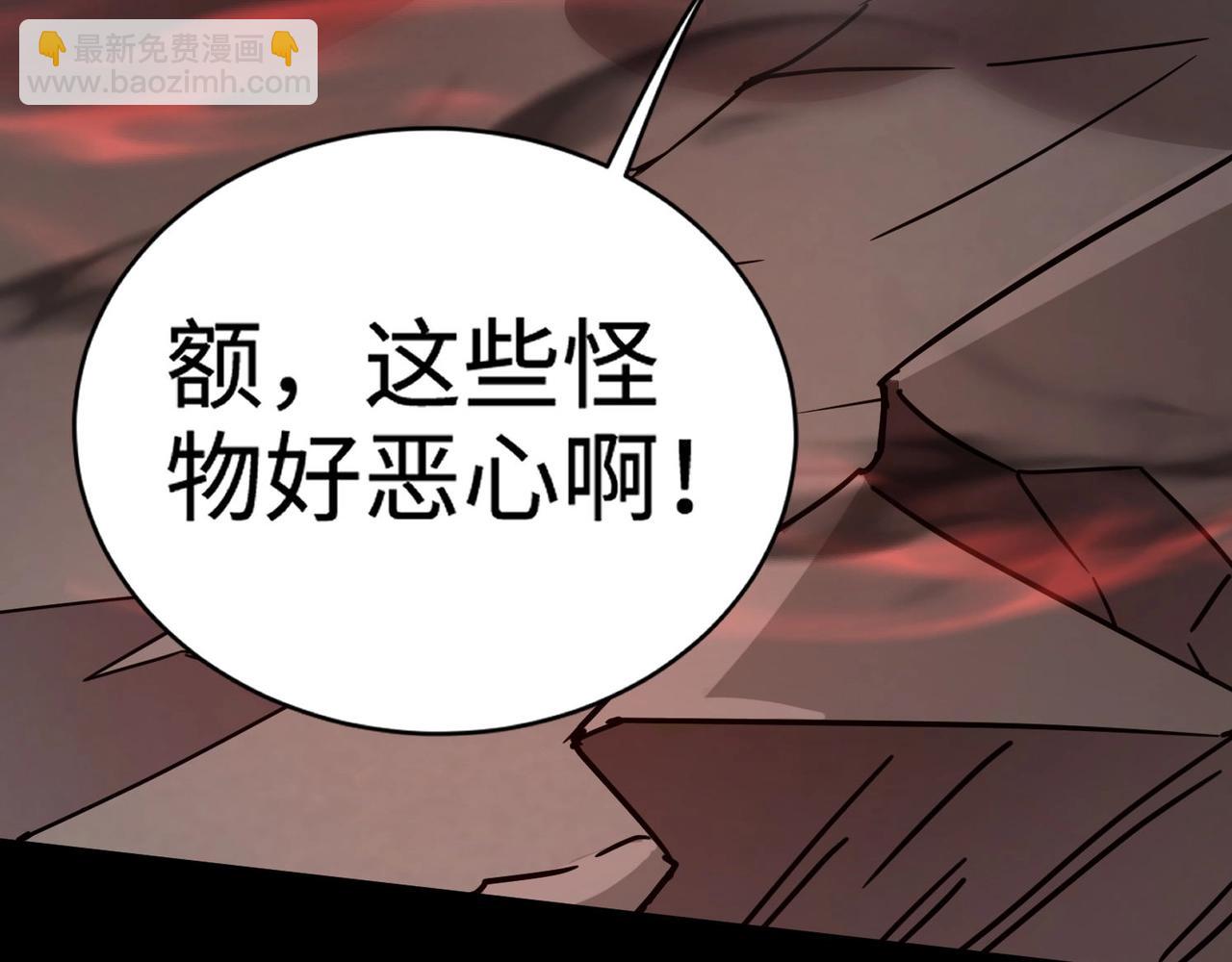 第101话 死域BOSS被驯化？月影竟与曙光为伍？(1/4)-第102话