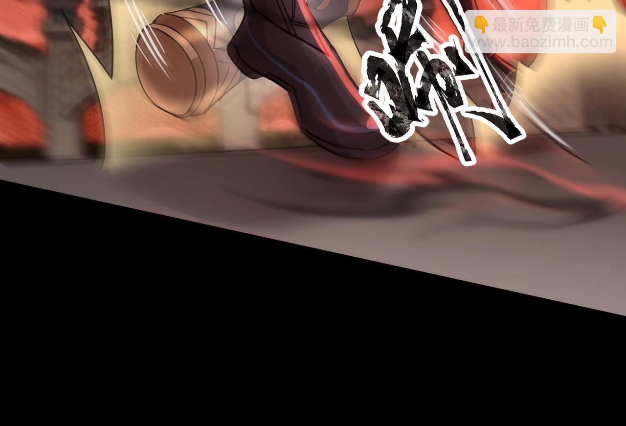 第101话 死域BOSS被驯化？月影竟与曙光为伍？(1/4)-第102话