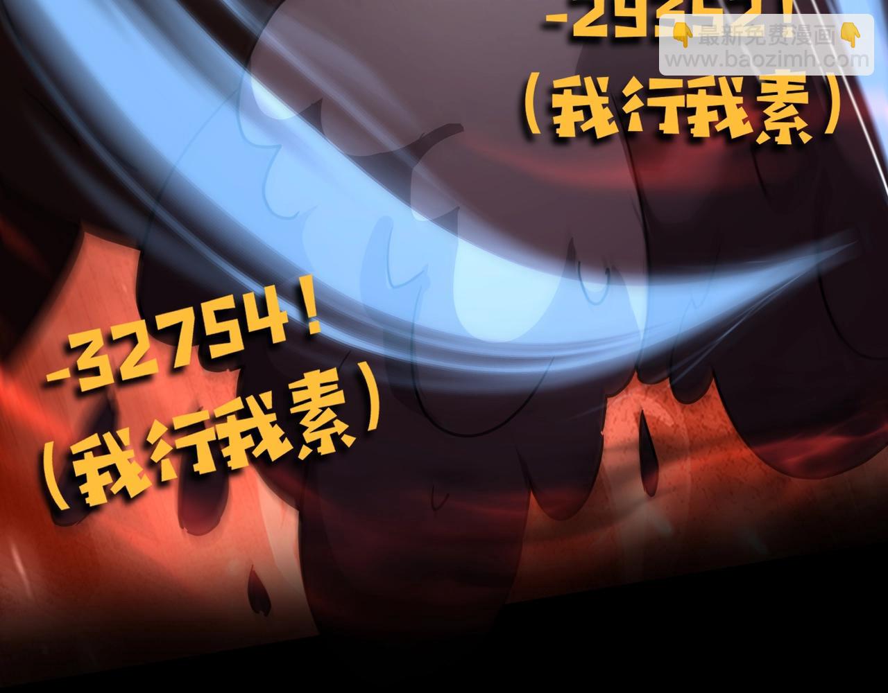 第101话 死域BOSS被驯化？月影竟与曙光为伍？(1/4)-第102话