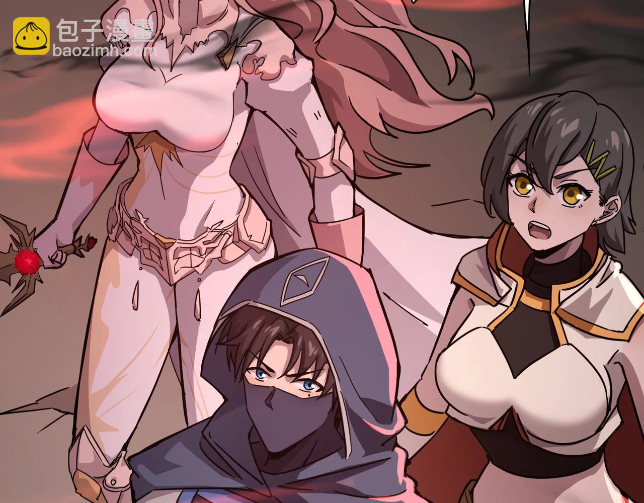 第101话 死域BOSS被驯化？月影竟与曙光为伍？(1/4)-第102话
