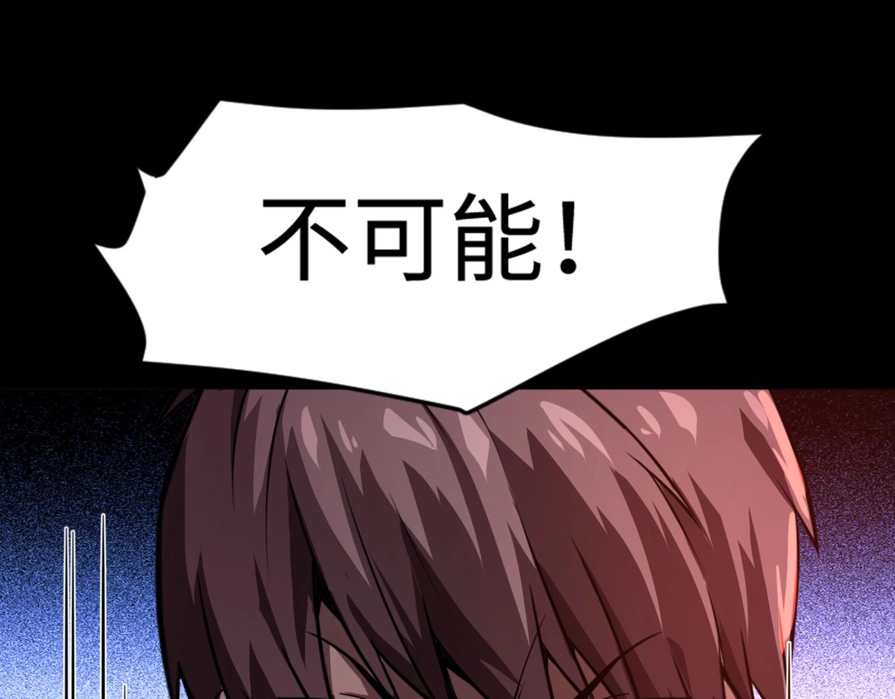 第103话 激战BOSS小丑，这技能太诡异！(1/4)-第104话