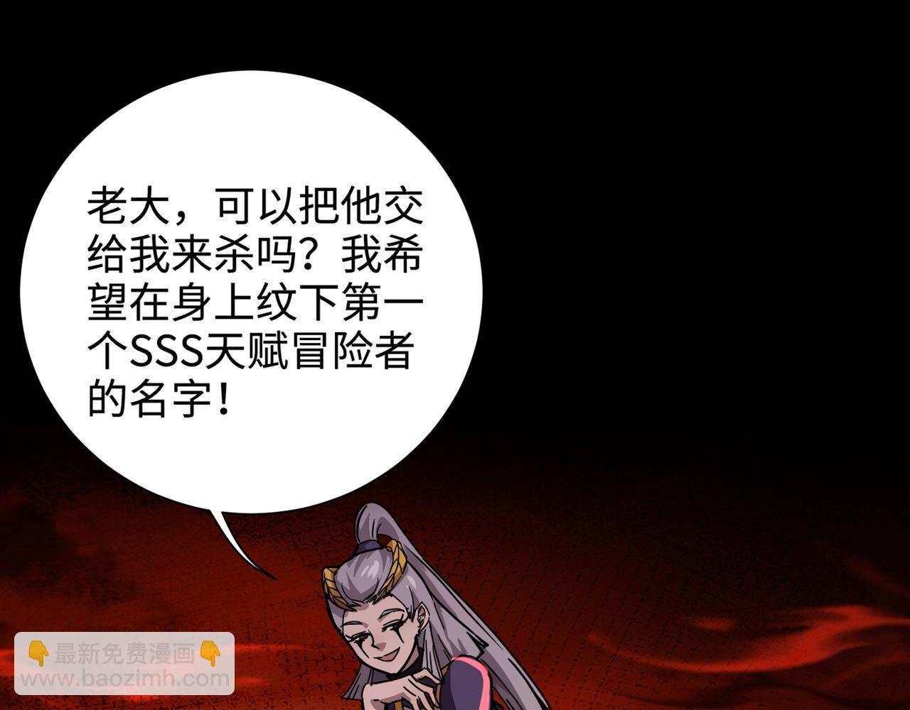 第103话 激战BOSS小丑，这技能太诡异！(1/4)-第104话