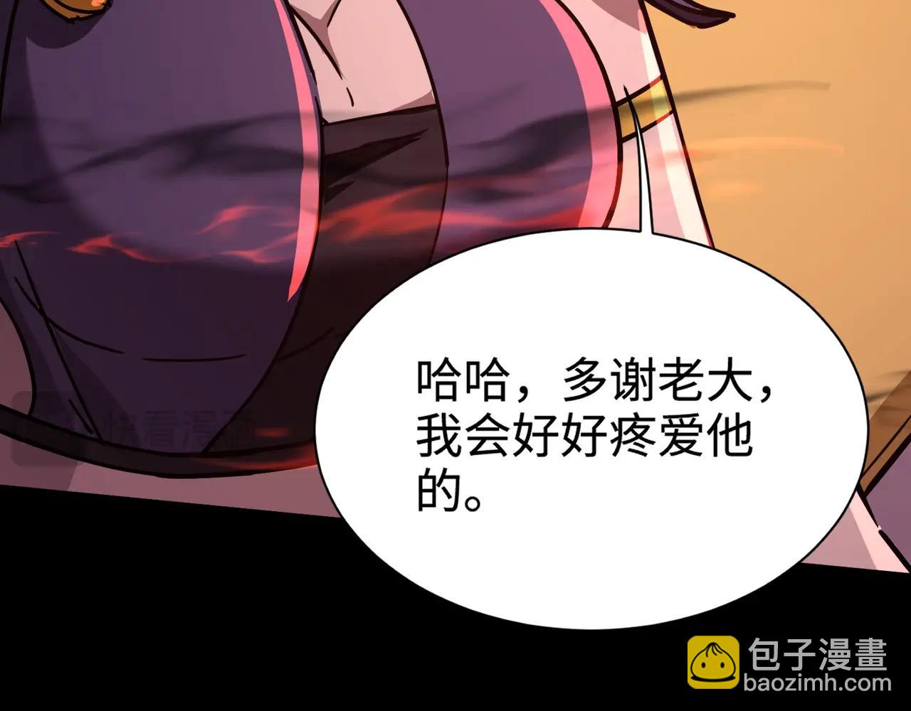 第103话 激战BOSS小丑，这技能太诡异！(1/4)-第104话