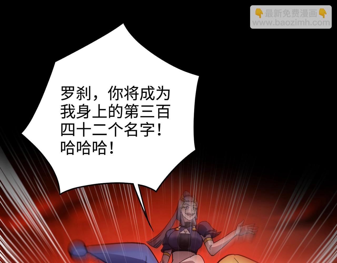 第103话 激战BOSS小丑，这技能太诡异！(1/4)-第104话