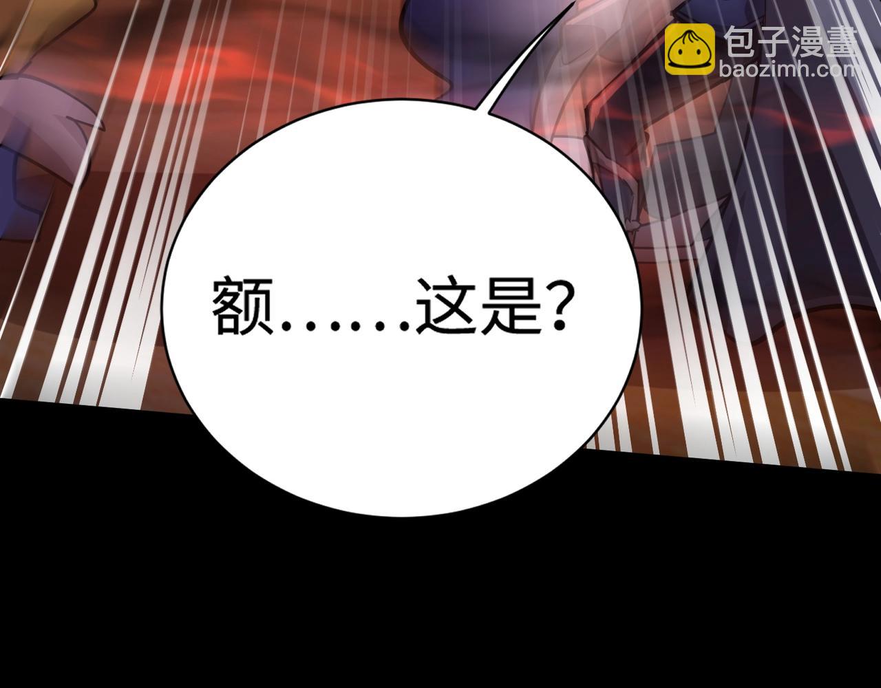第103话 激战BOSS小丑，这技能太诡异！(1/4)-第104话