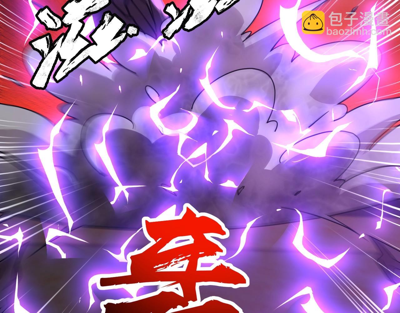第103话 激战BOSS小丑，这技能太诡异！(1/4)-第104话