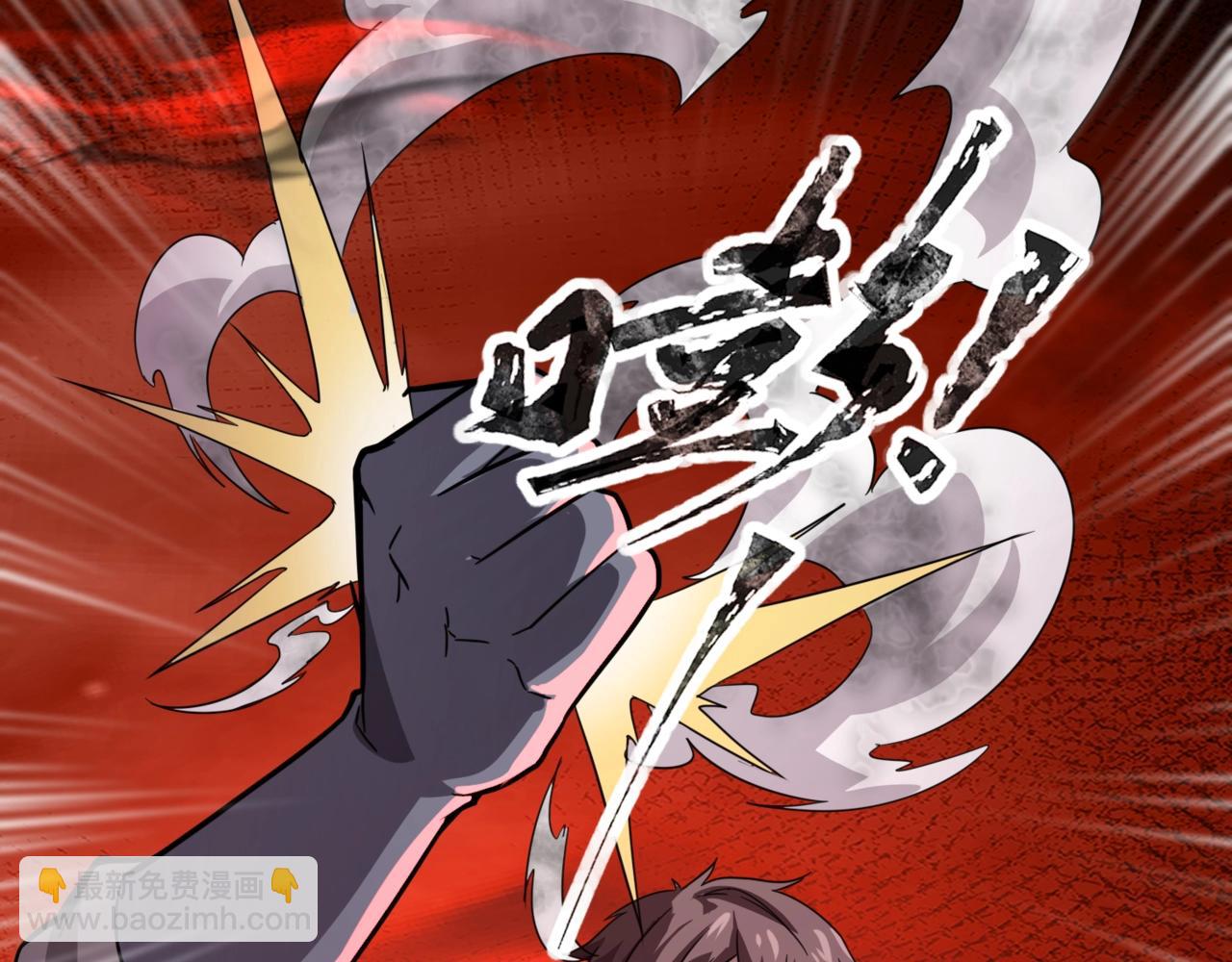 第103话 激战BOSS小丑，这技能太诡异！(1/4)-第104话