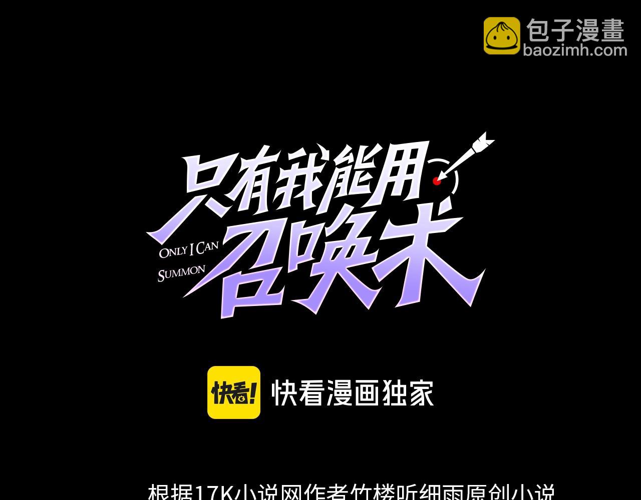 第103话 激战BOSS小丑，这技能太诡异！(1/4)-第104话