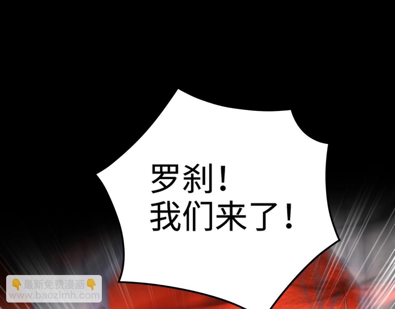 第103话 激战BOSS小丑，这技能太诡异！(1/4)-第104话