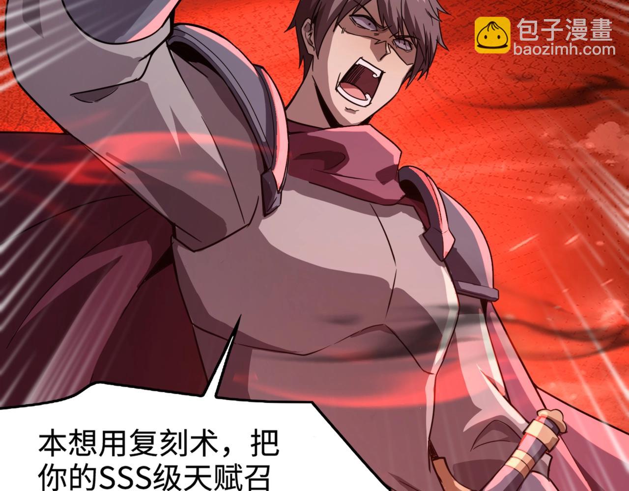 第103话 激战BOSS小丑，这技能太诡异！(1/4)-第104话