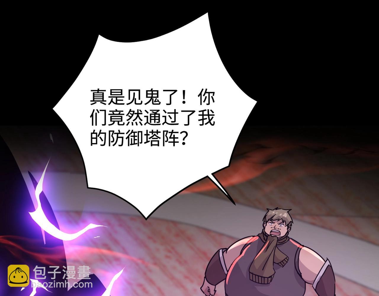 第103话 激战BOSS小丑，这技能太诡异！(1/4)-第104话