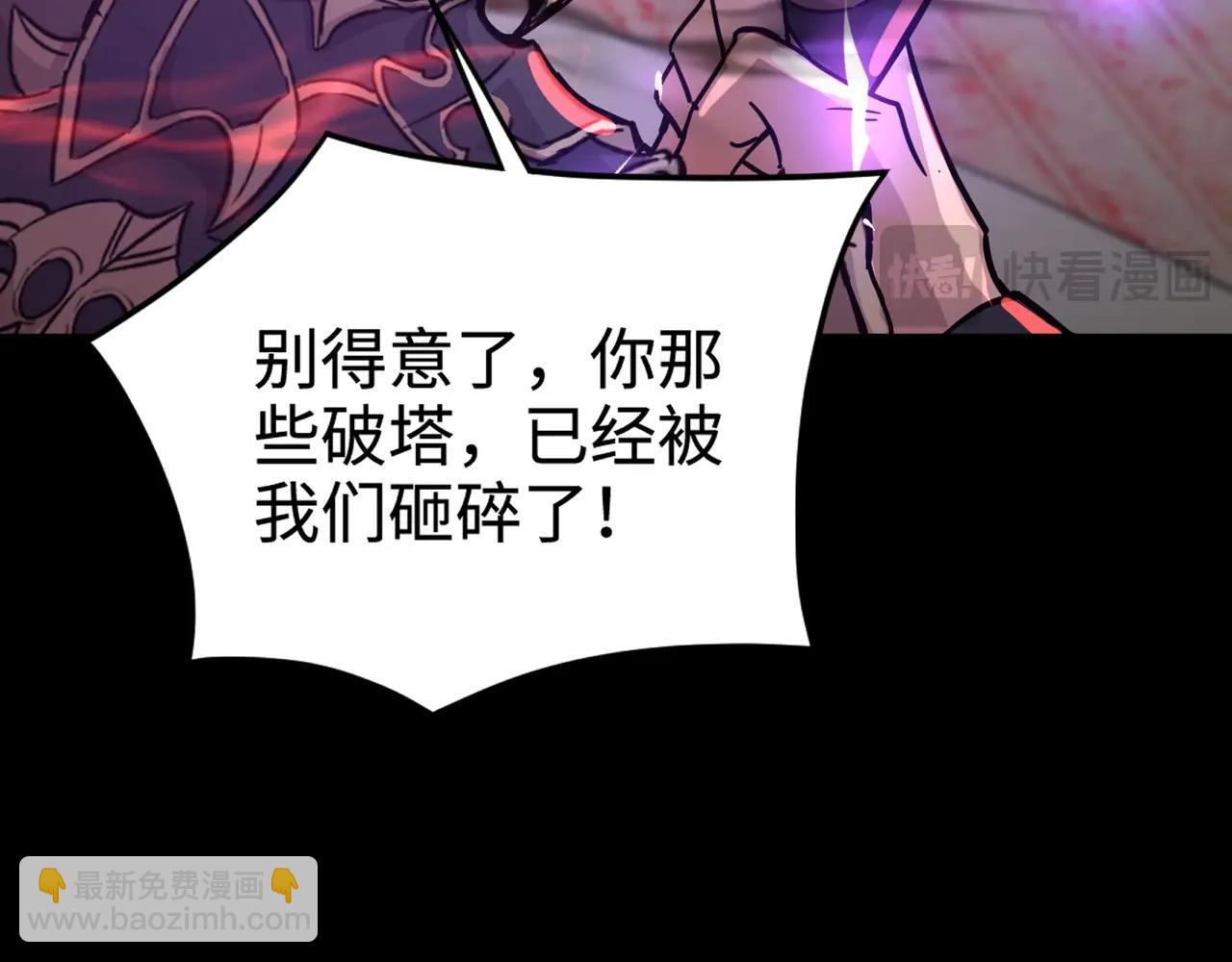 第103话 激战BOSS小丑，这技能太诡异！(1/4)-第104话