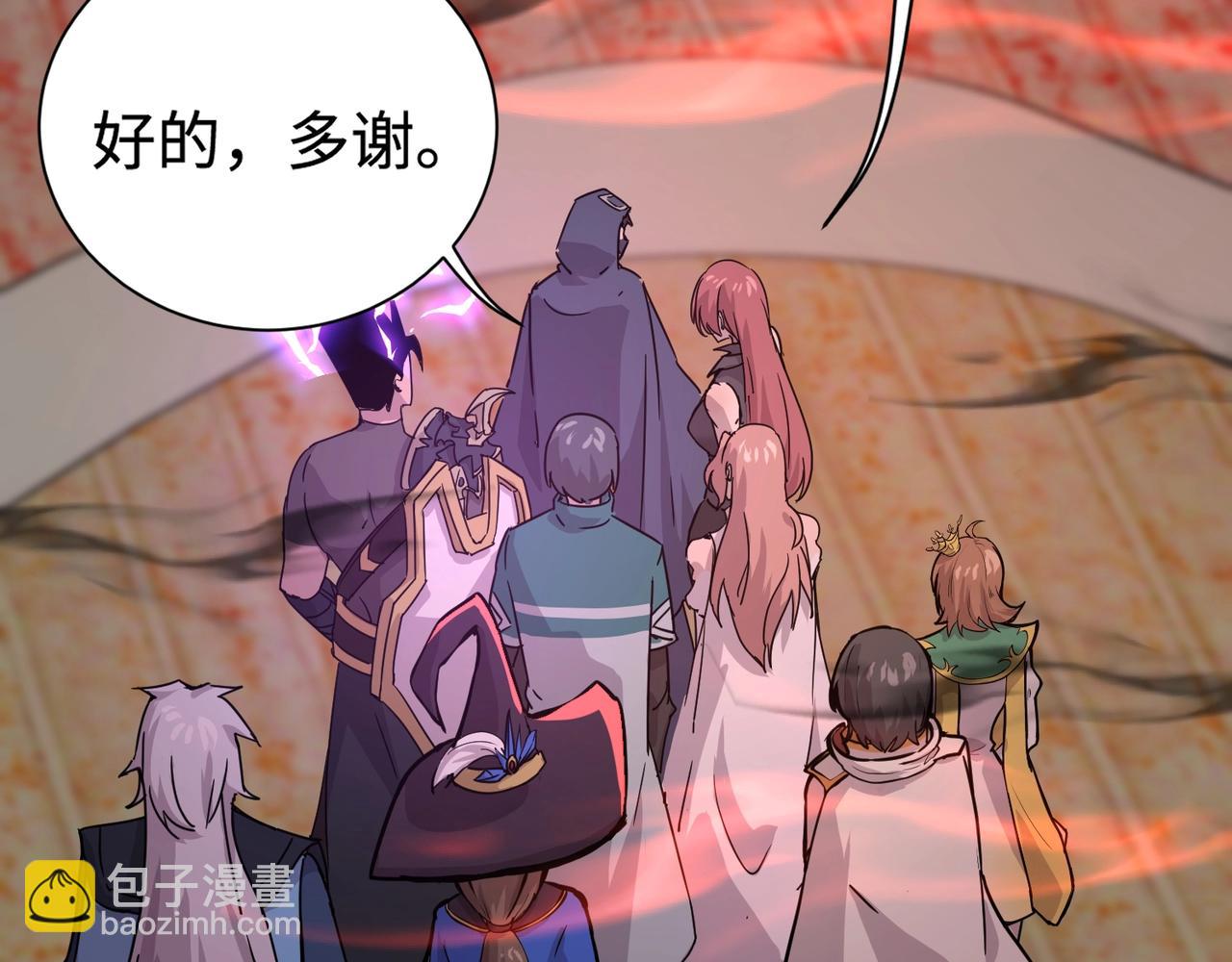 第103话 激战BOSS小丑，这技能太诡异！(1/4)-第104话
