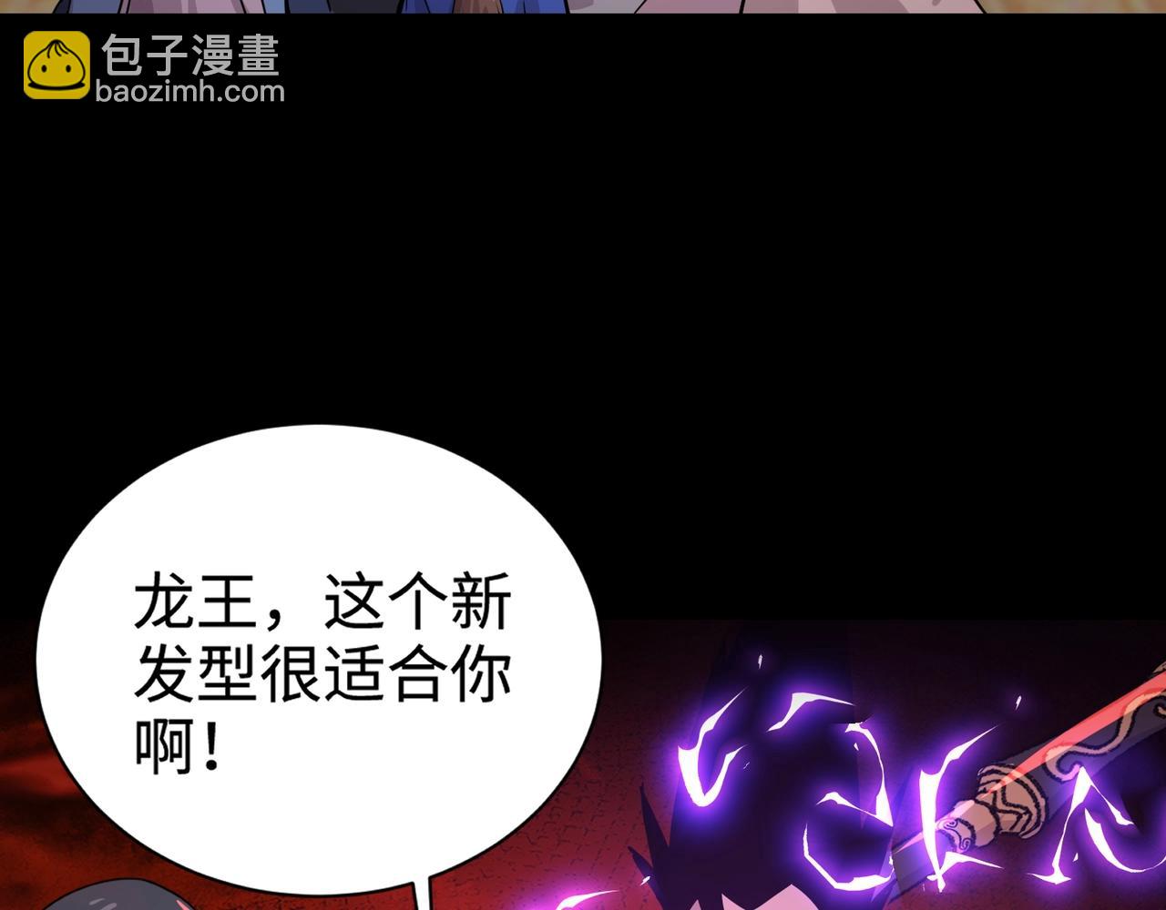 第103话 激战BOSS小丑，这技能太诡异！(1/4)-第104话