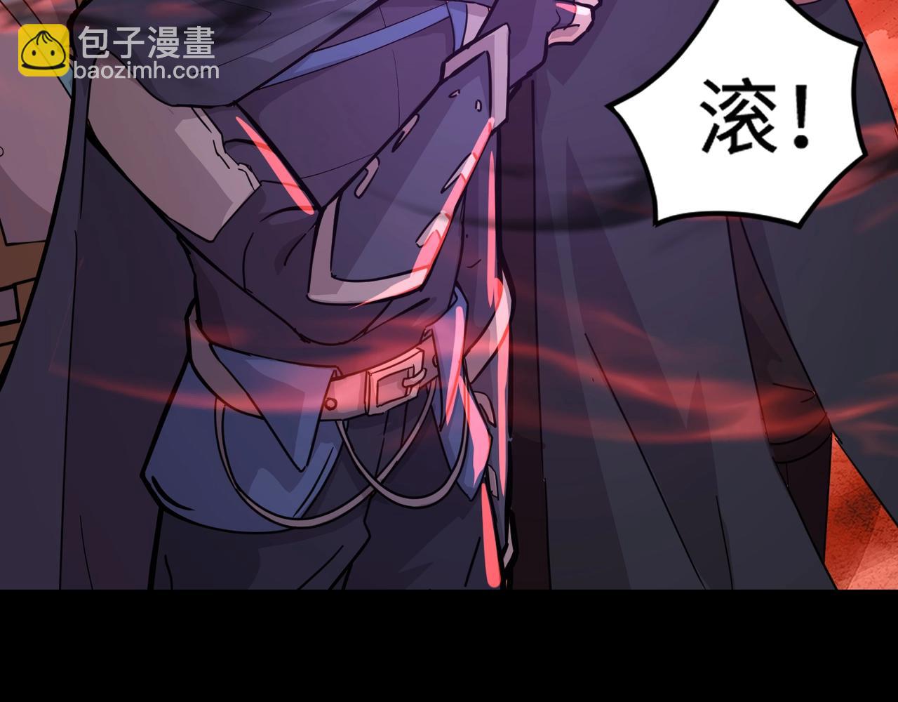 第103话 激战BOSS小丑，这技能太诡异！(1/4)-第104话