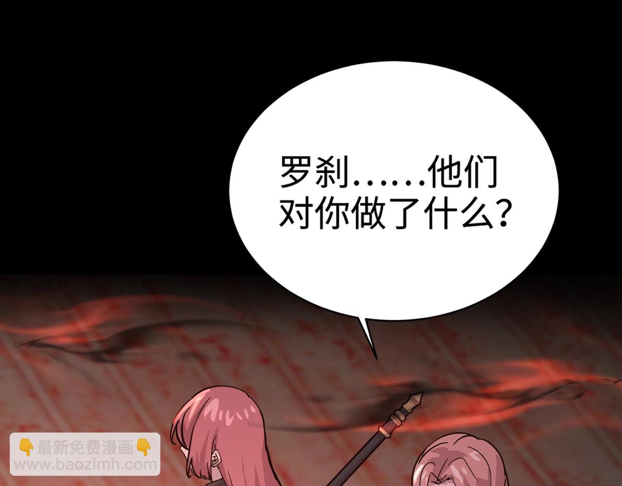 第103话 激战BOSS小丑，这技能太诡异！(1/4)-第104话