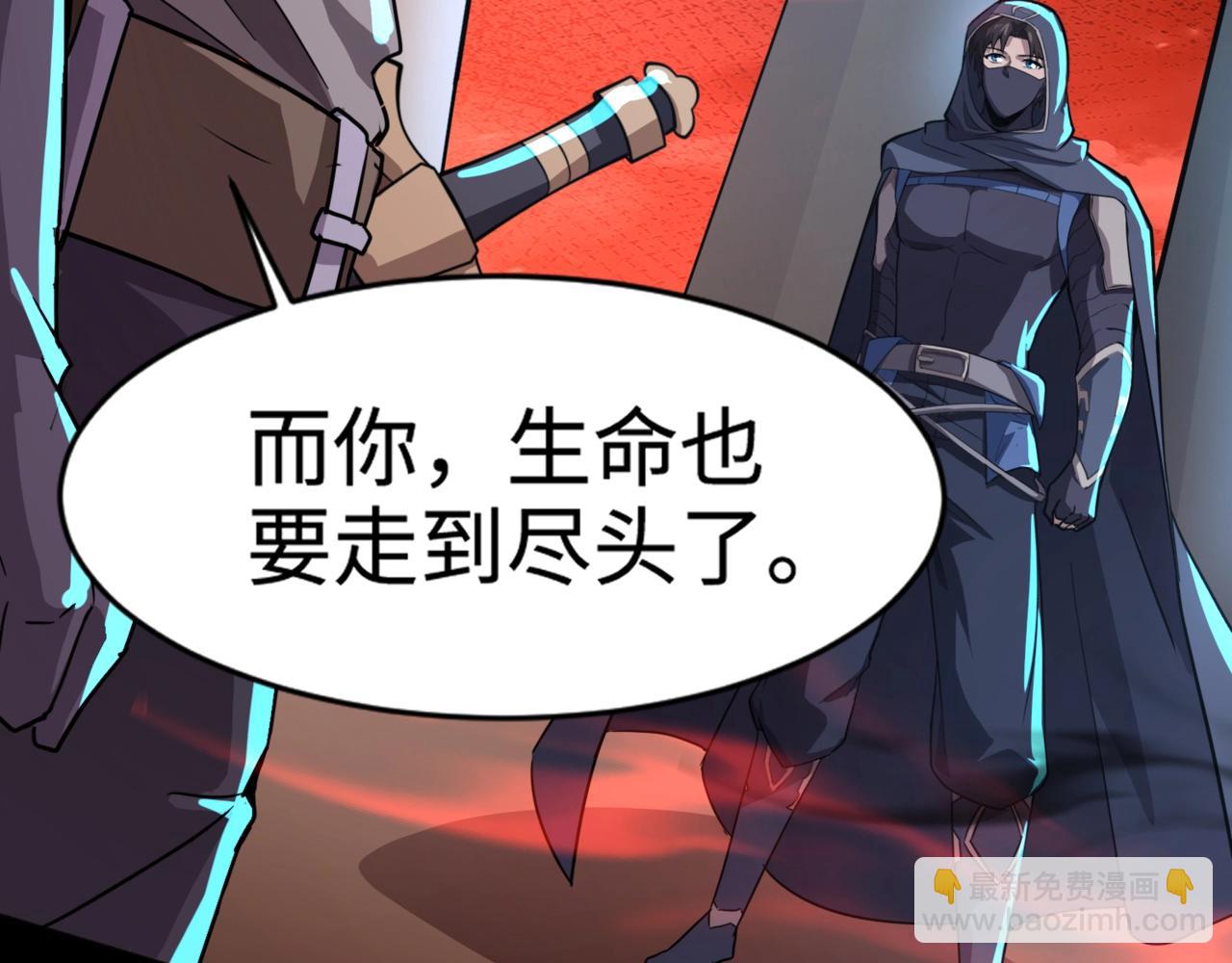 第103话 激战BOSS小丑，这技能太诡异！(1/4)-第104话