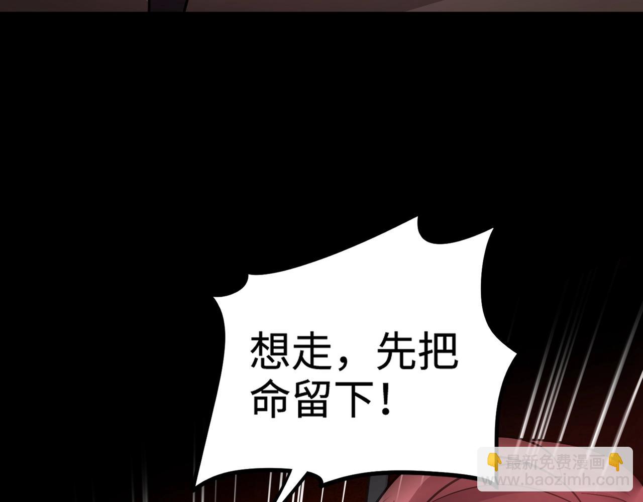 第105话 圣光盾？一丝曙光到底有多少S级技能？(1/4)-第106话
