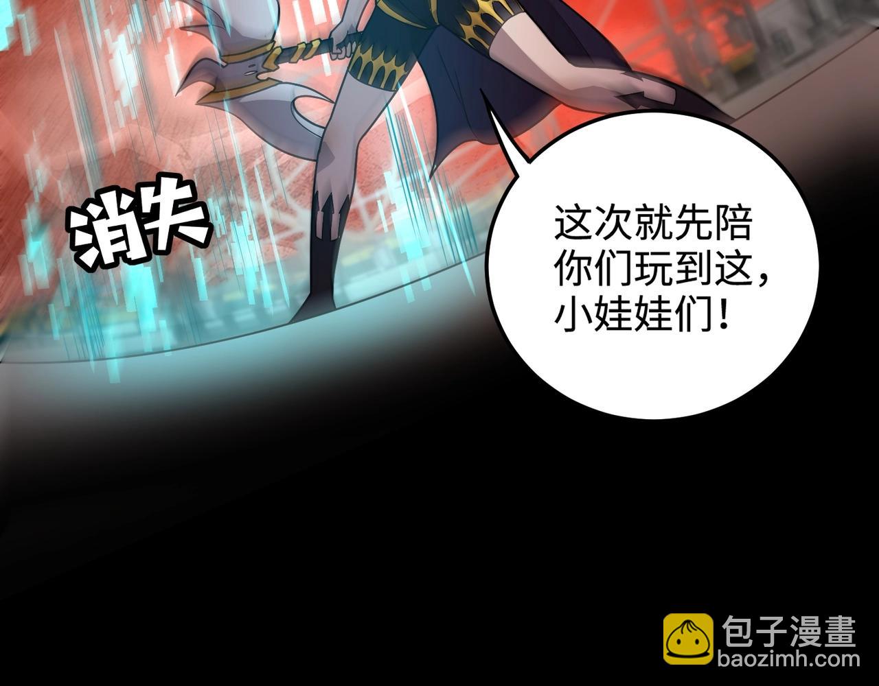 第105话 圣光盾？一丝曙光到底有多少S级技能？(1/4)-第106话