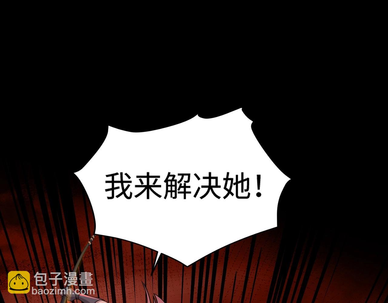 第105话 圣光盾？一丝曙光到底有多少S级技能？(1/4)-第106话