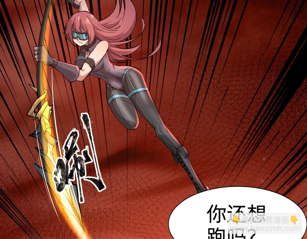 第105话 圣光盾？一丝曙光到底有多少S级技能？(1/4)-第106话