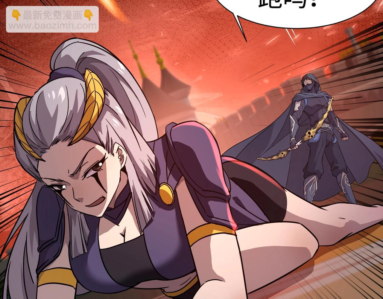 第105话 圣光盾？一丝曙光到底有多少S级技能？(1/4)-第106话