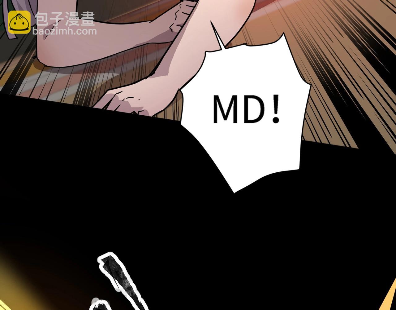 第105话 圣光盾？一丝曙光到底有多少S级技能？(1/4)-第106话