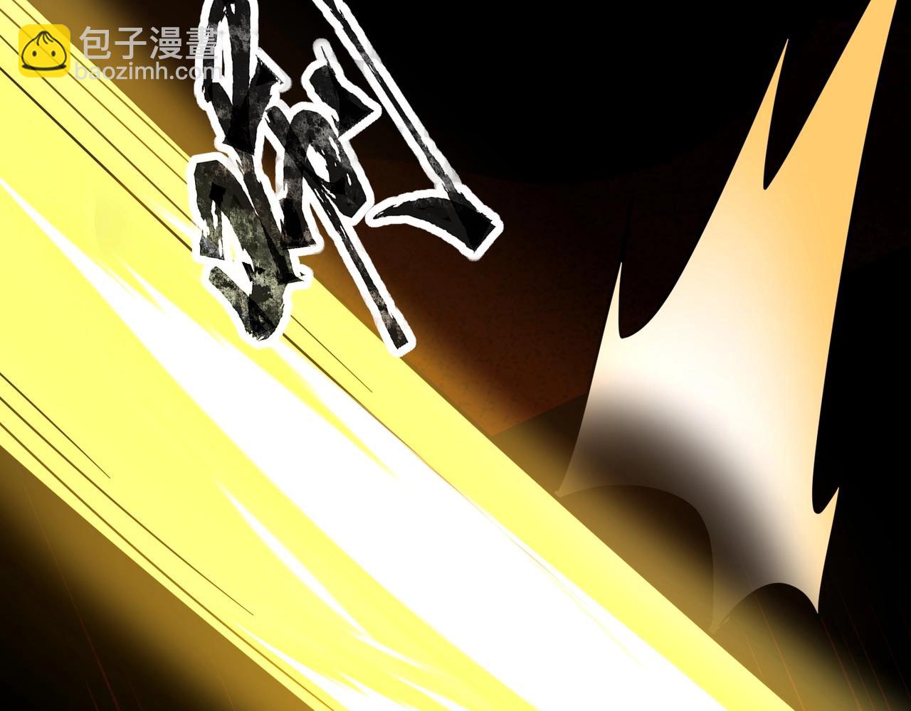 第105话 圣光盾？一丝曙光到底有多少S级技能？(1/4)-第106话