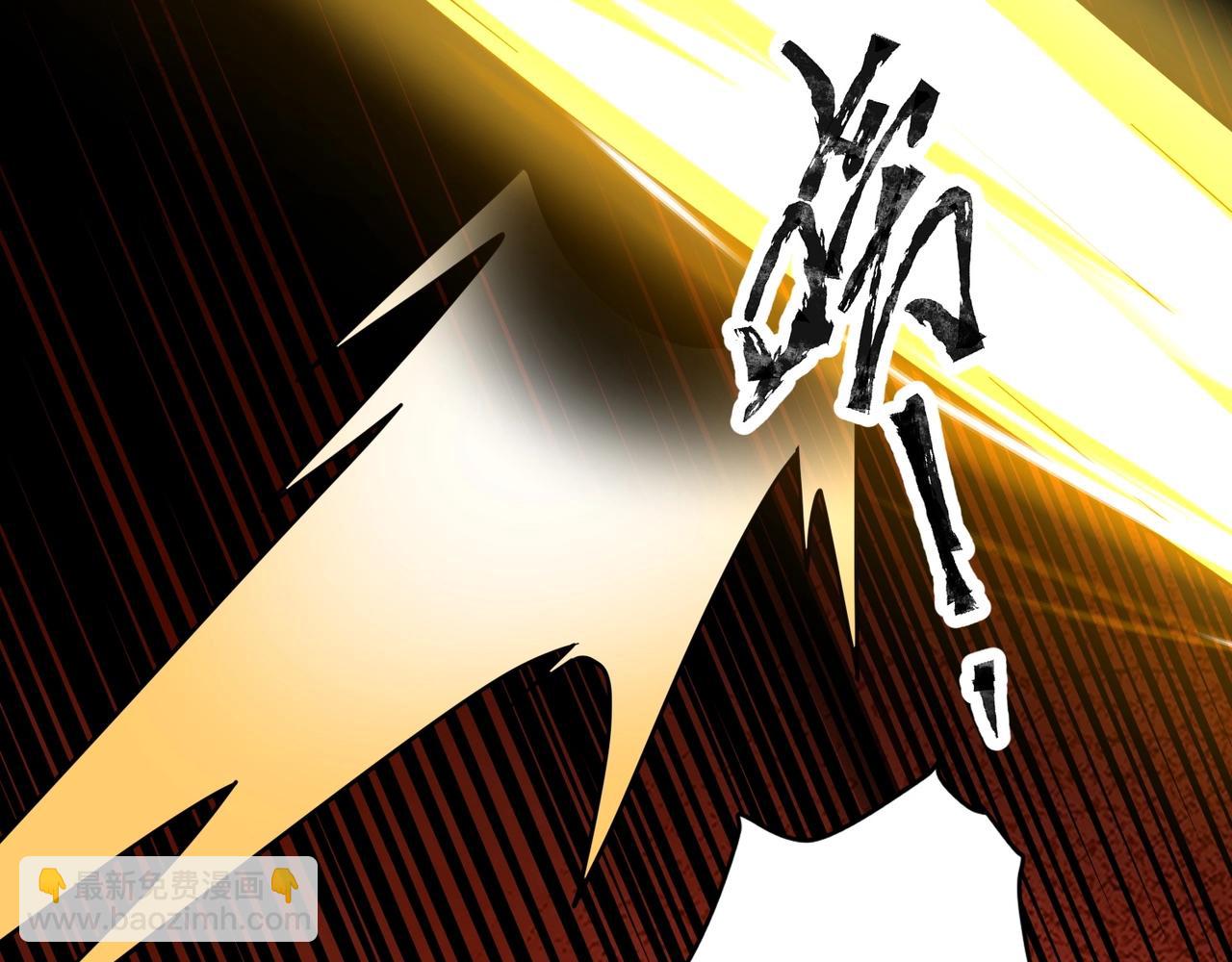 第105话 圣光盾？一丝曙光到底有多少S级技能？(1/4)-第106话