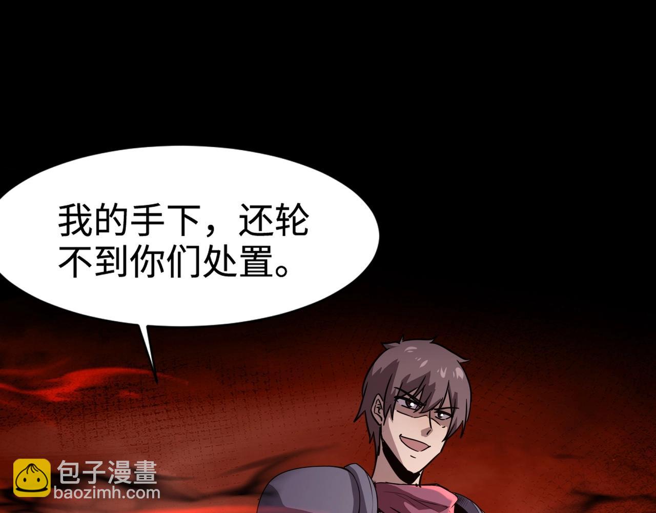 第105话 圣光盾？一丝曙光到底有多少S级技能？(1/4)-第106话