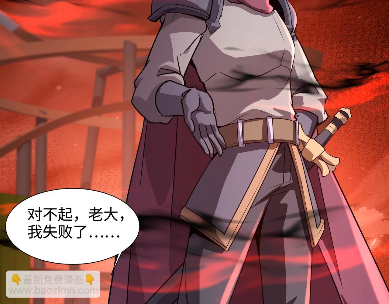 第105话 圣光盾？一丝曙光到底有多少S级技能？(1/4)-第106话