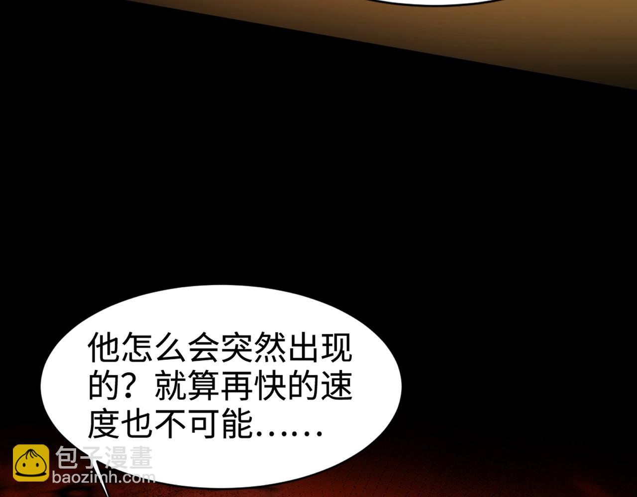 第105话 圣光盾？一丝曙光到底有多少S级技能？(1/4)-第106话