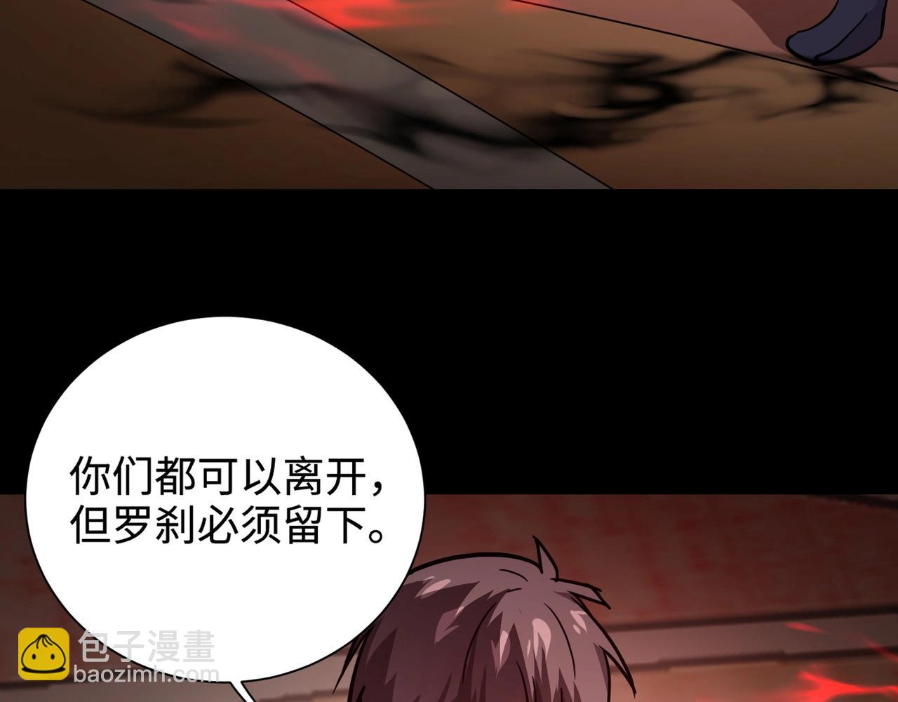 第105话 圣光盾？一丝曙光到底有多少S级技能？(1/4)-第106话