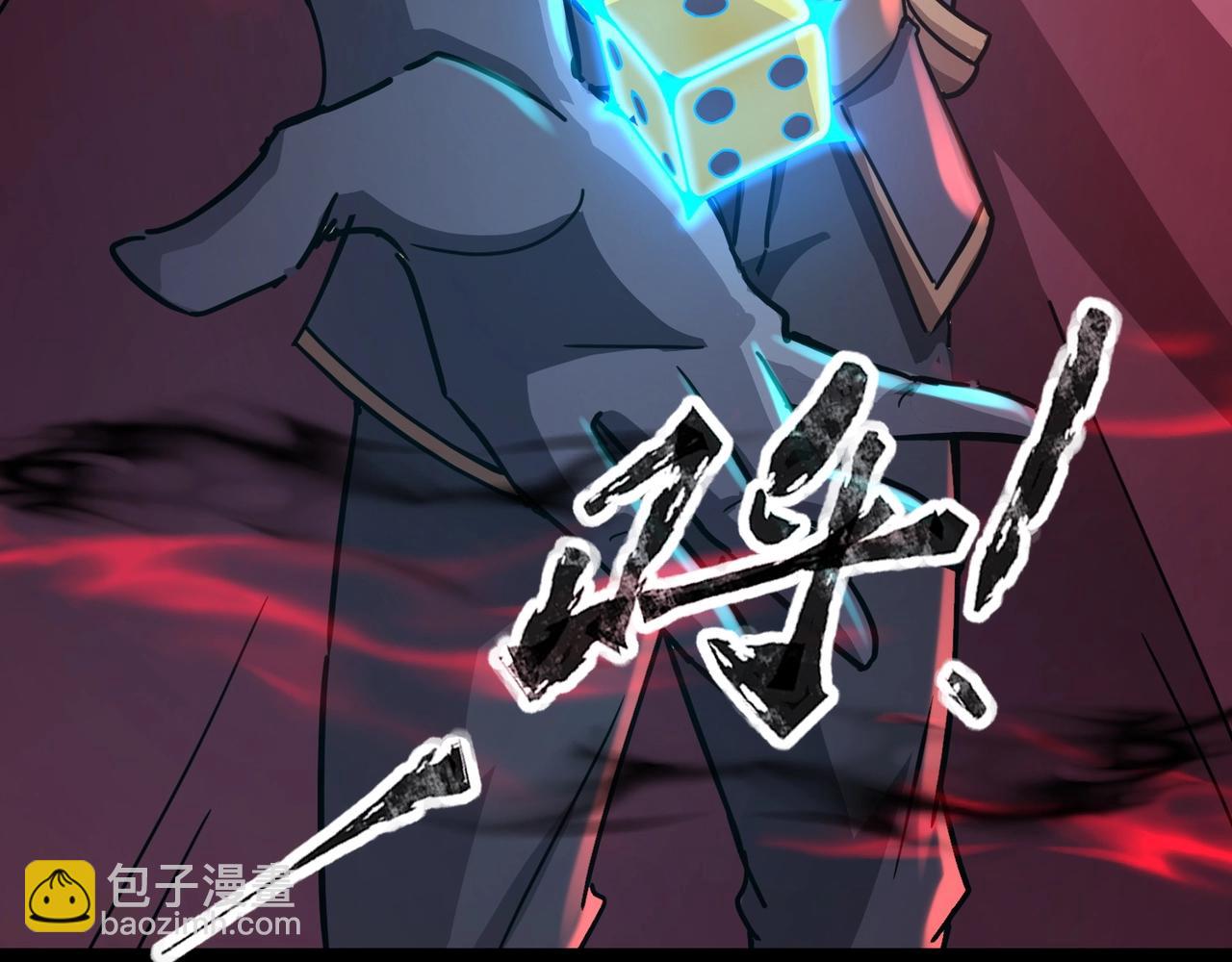 第105话 圣光盾？一丝曙光到底有多少S级技能？(1/4)-第106话