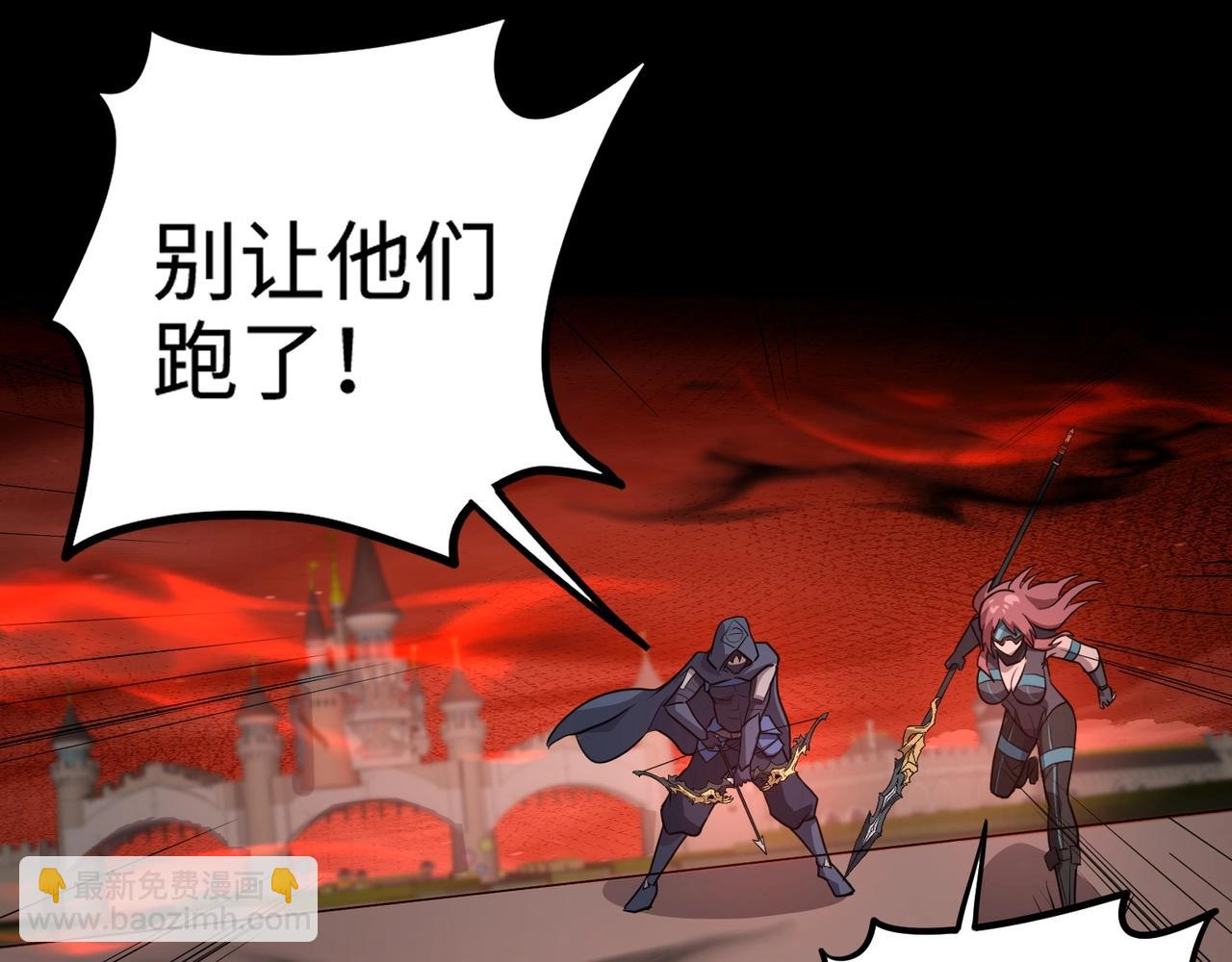 第105话 圣光盾？一丝曙光到底有多少S级技能？(1/4)-第106话