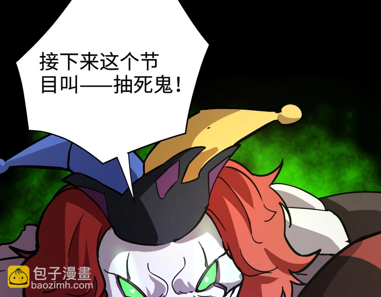 第107话 什么！柳月影要结婚了？！(1/4)-第108话