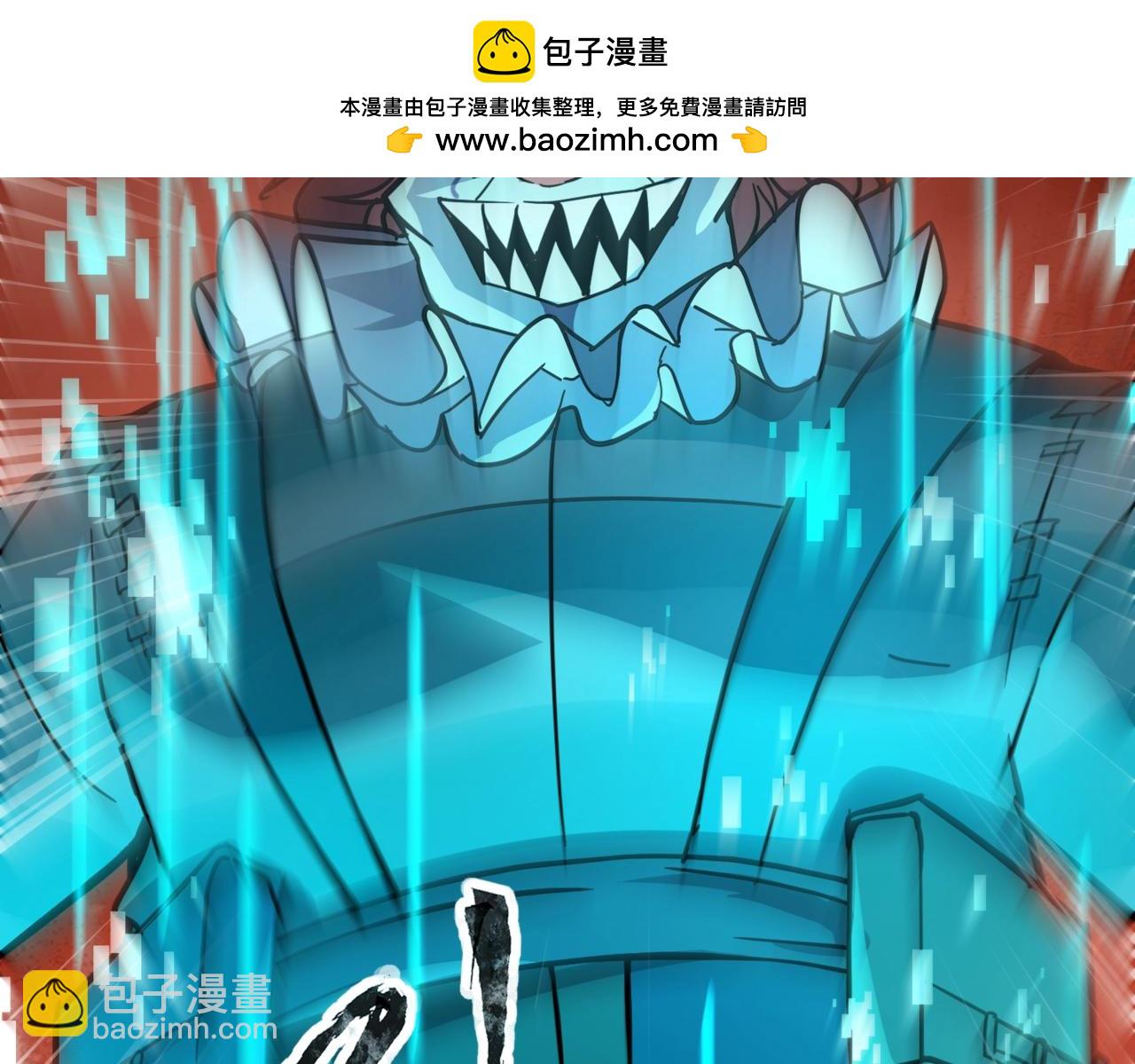 第107话 什么！柳月影要结婚了？！(1/4)-第108话