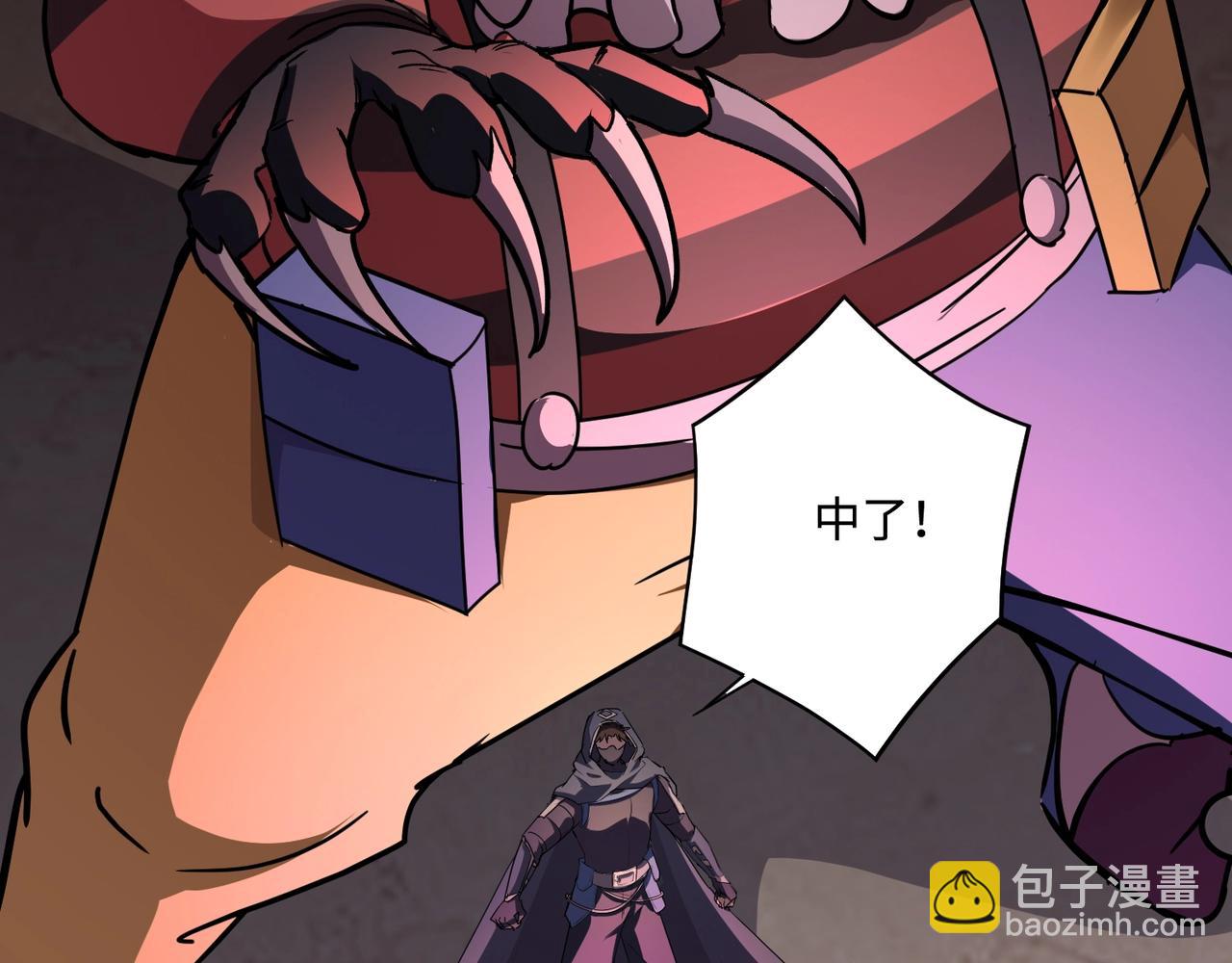 第107话 什么！柳月影要结婚了？！(1/4)-第108话