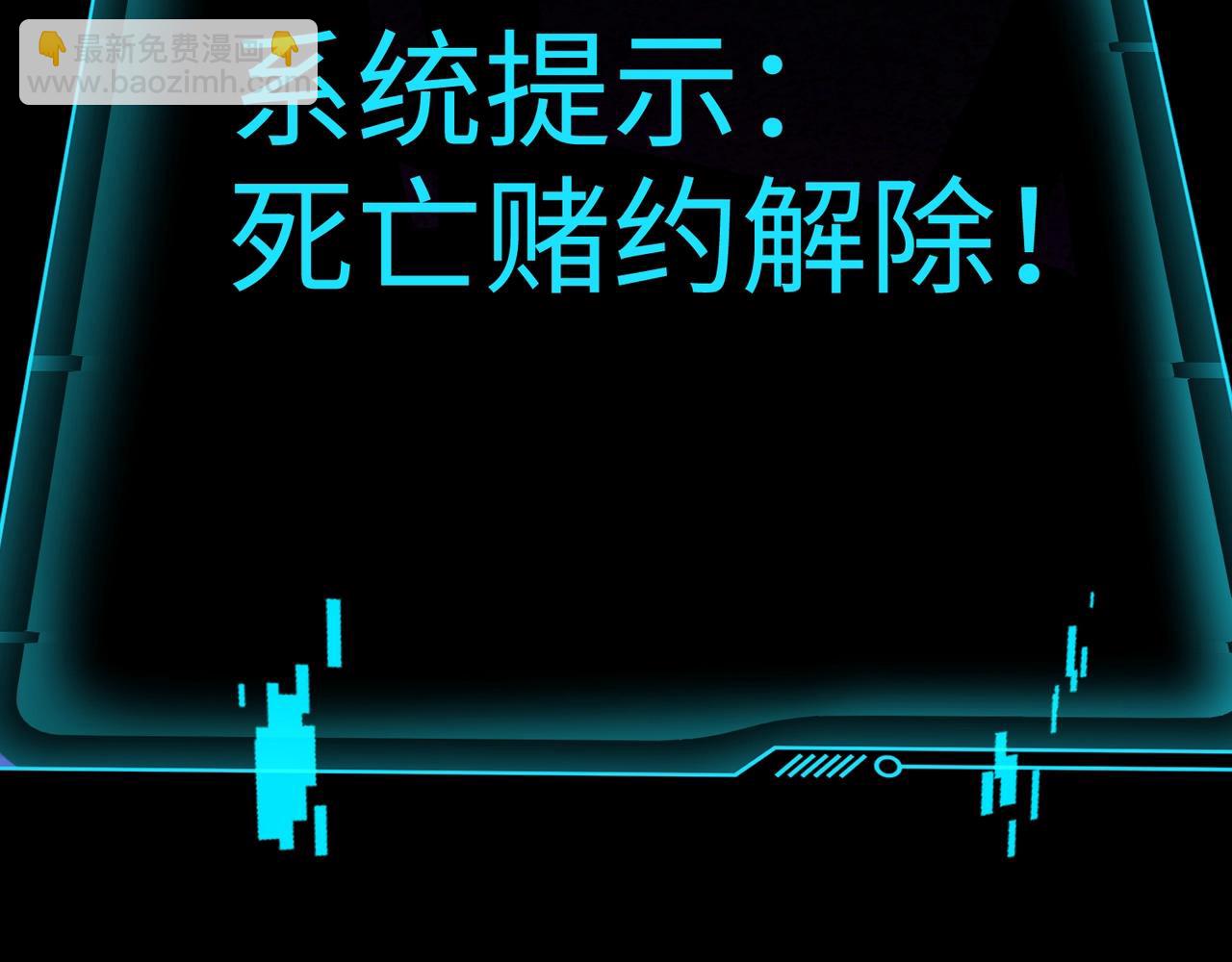 第107话 什么！柳月影要结婚了？！(1/4)-第108话
