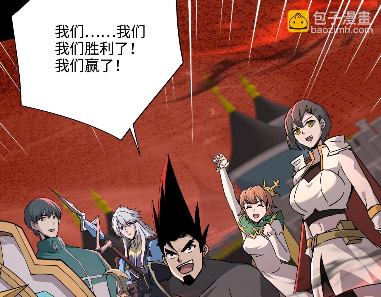 第107话 什么！柳月影要结婚了？！(1/4)-第108话