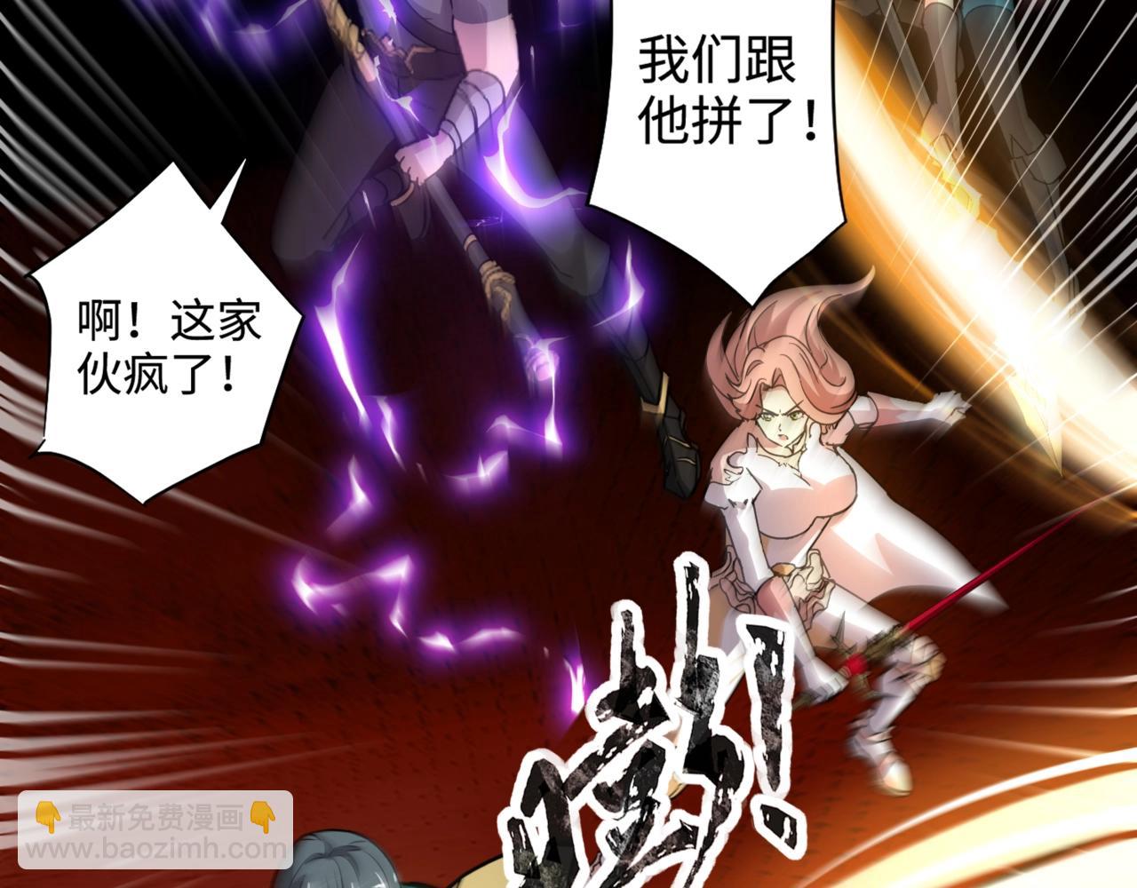 第107话 什么！柳月影要结婚了？！(1/4)-第108话