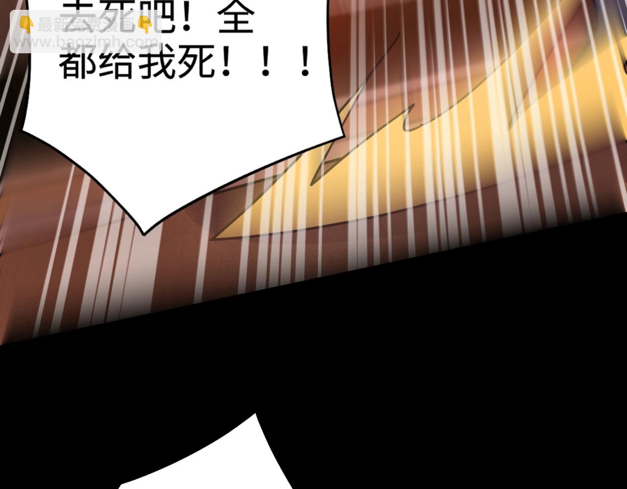 第107话 什么！柳月影要结婚了？！(1/4)-第108话