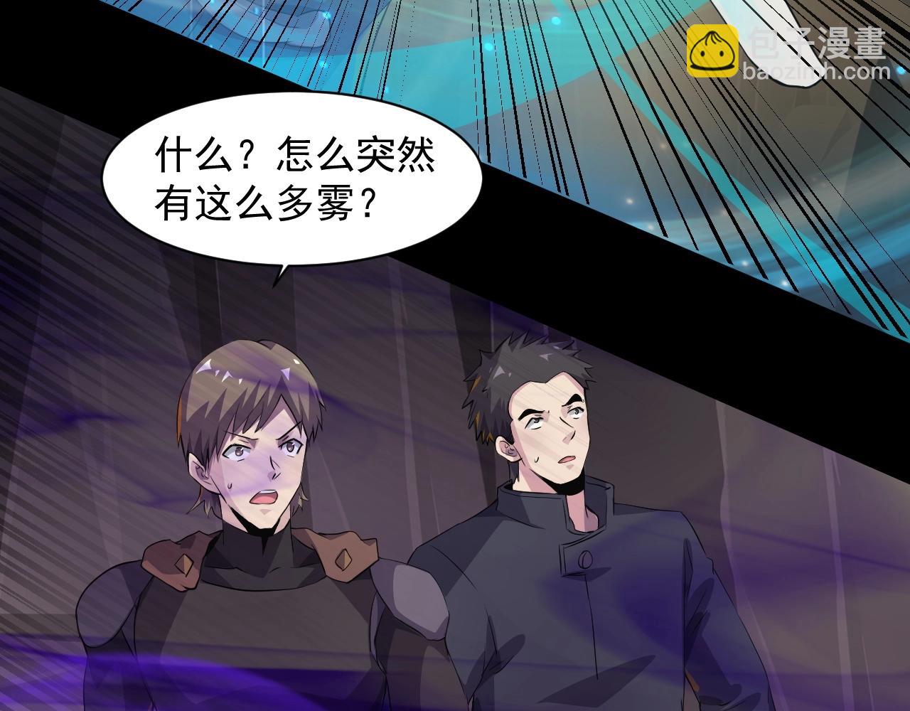 第12话 狂暴的暗影狼！(1/3)-第12话